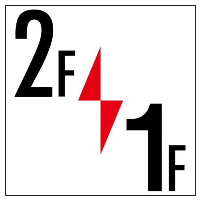 ロフト階数表示板４５０角　マグネット　２Ｆ／１Ｆ