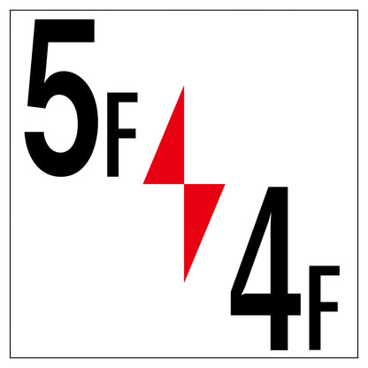 ロフト階数表示板３００角　マグネット　５Ｆ／４Ｆ