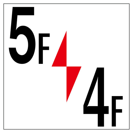 ロフト階数表示板３００角　マグネット　５Ｆ／４Ｆ