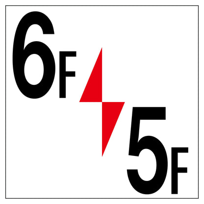 ロフト階数表示板４５０角　マグネット　６Ｆ／５Ｆ