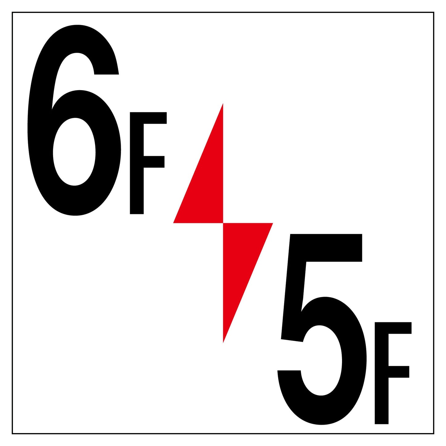 ロフト階数表示板３００角　マグネット　６Ｆ／５Ｆ