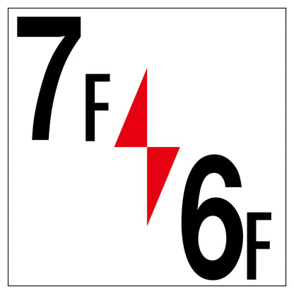 ロフト階数表示板４５０角　マグネット　７Ｆ／６Ｆ