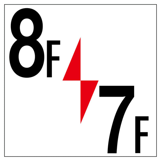 ロフト階数表示板３００角　マグネット　８Ｆ／７Ｆ