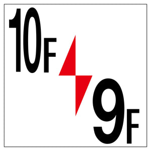 ロフト階数表示板３００角　マグネット　１０Ｆ／９Ｆ