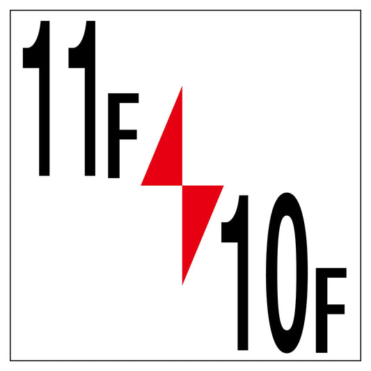 ロフト階数表示板３００角　マグネット　１１Ｆ／１０Ｆ