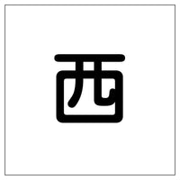 series-crane-sign-m