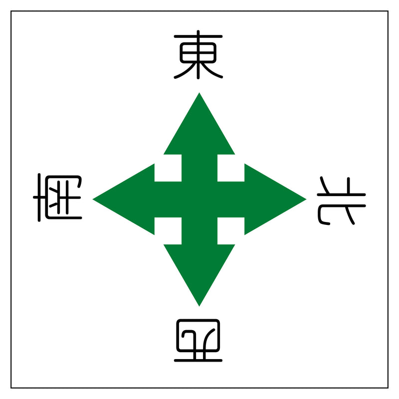 series-crane-sign-m