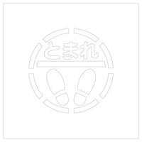series-side-stencil