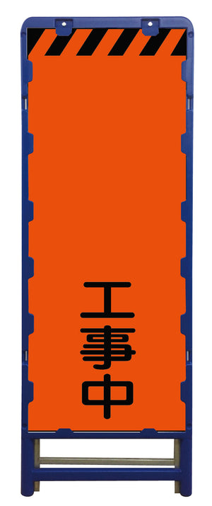 蛍光オレンジプリズム看板　Ｂ－ＫＫＳＬ－１２