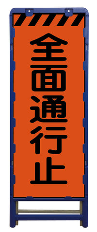series-blow-half-sl-orange