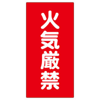 series-k-sign