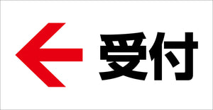 マルチサインボード用表示板　ＭＳＢ－０８