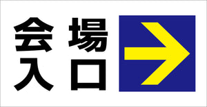 マルチサインボード用表示板　ＭＳＢ－１２