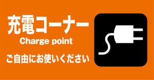 マルチサインボード用表示板　ＭＳＢ－３０