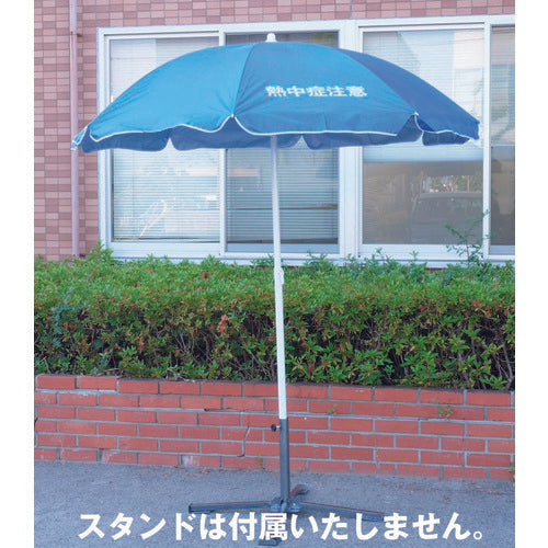 日よけパラソル　本体のみ