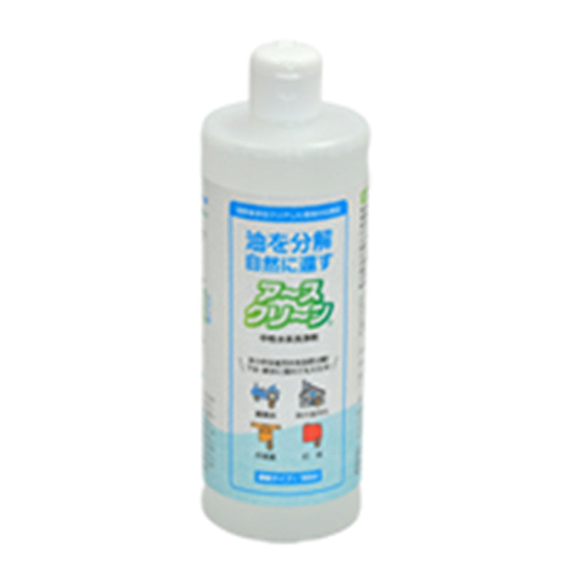 series-earth-clean