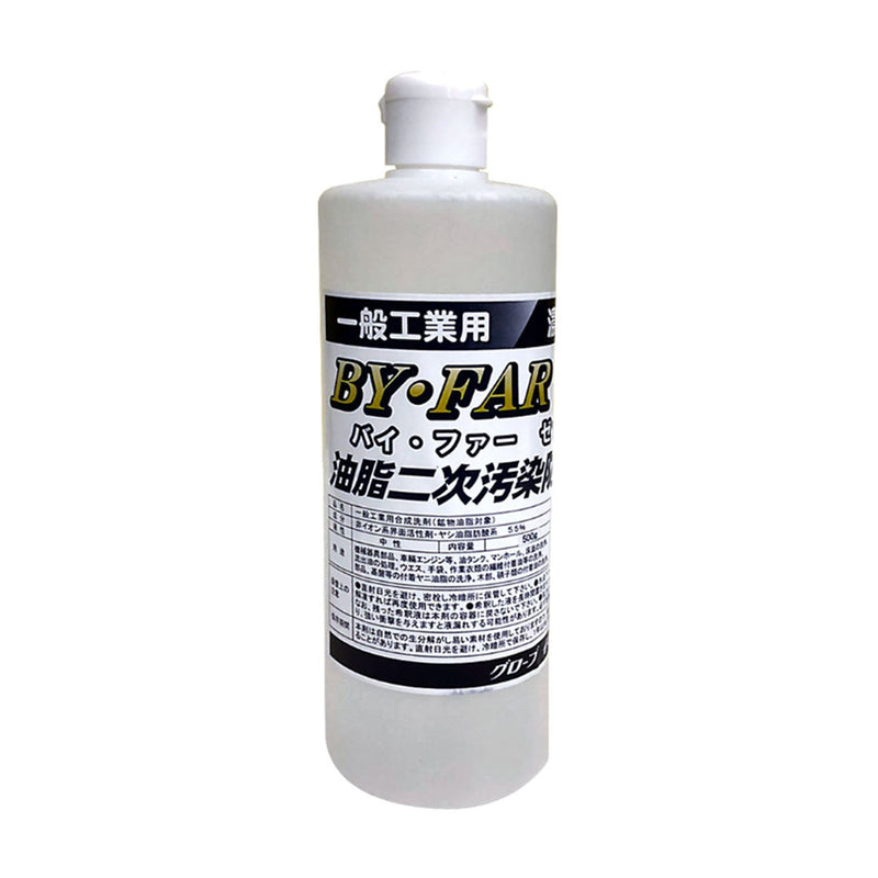 安全機材用品>環境対策>油分洗浄剤