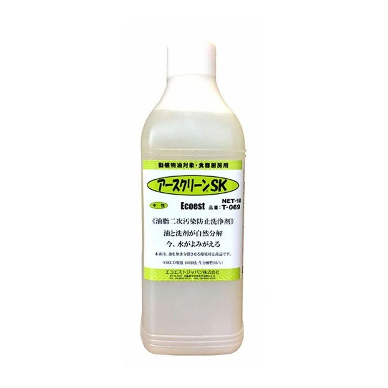 series-earth-clean-ka