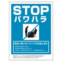 series-ph-sign