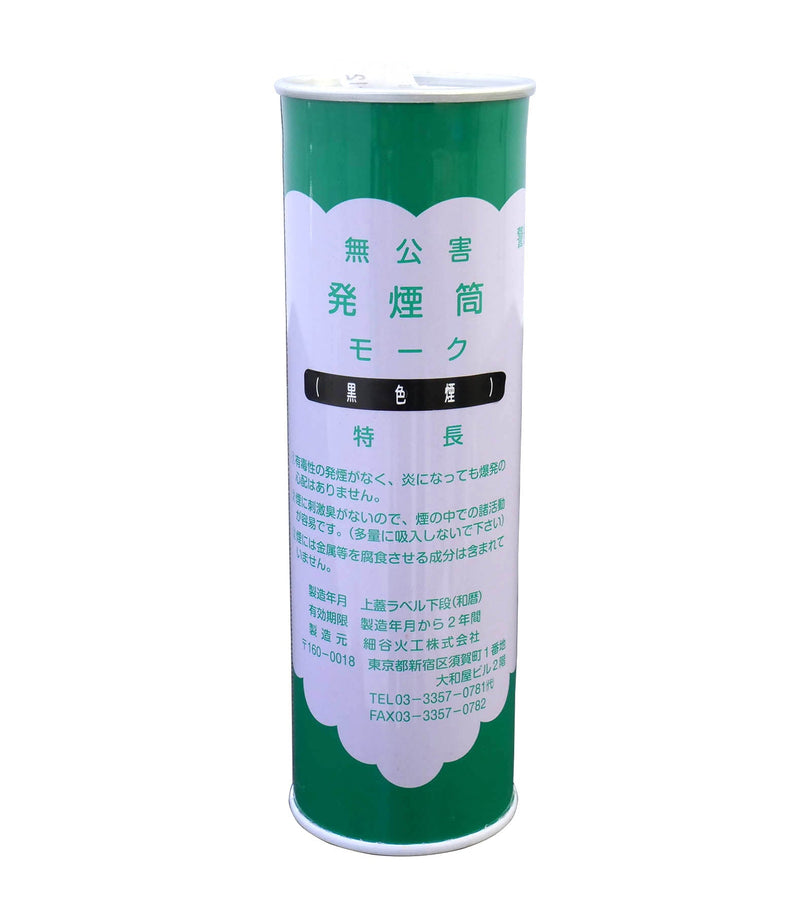 series-non-polluting-smoke