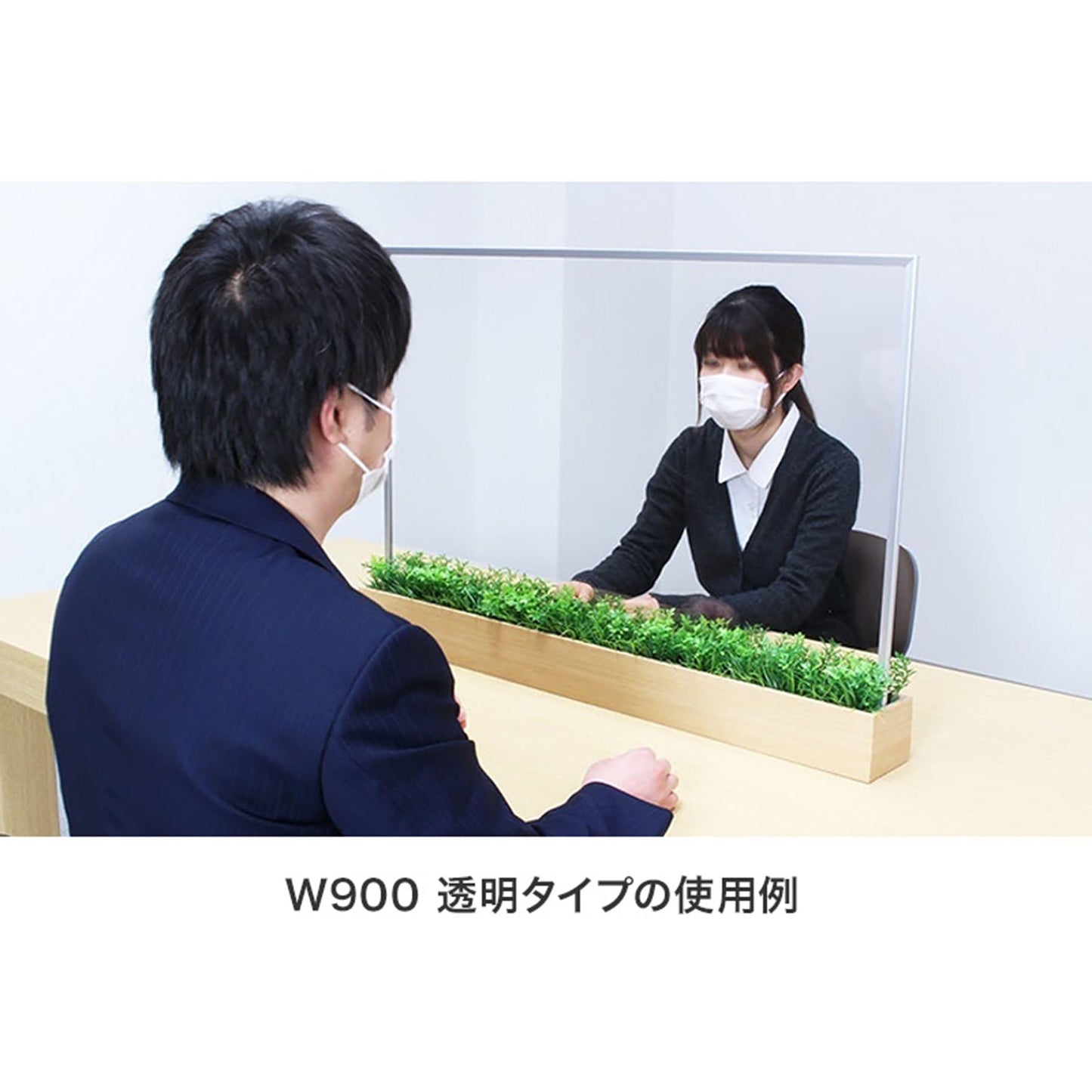 グリーンモード　卓上ポット　透明　６００×６００　ＧＲ４４２１
