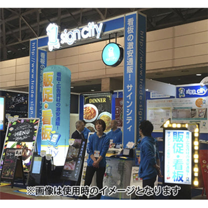 ＬＥＤ吊り下げ看板　つりまるブラック６００　本体のみ