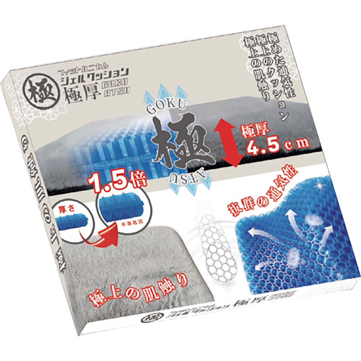 ジェルクッション極厚　420×360×45mm