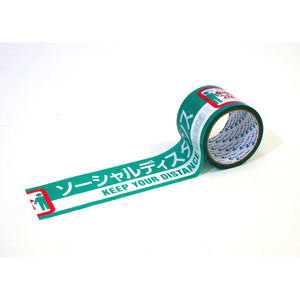 衛生管理２ケ国語表示印刷テープ　ソーシャルディスタンス　幅75×10ｍ