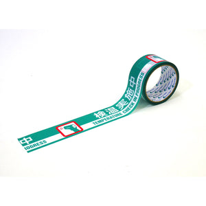 衛生管理２ケ国語表示印刷テープ　検温実施中　幅50×10ｍ