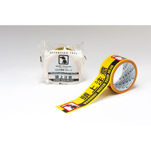 ２ケ国語表示印刷テープ　頭上注意　幅50×10ｍ