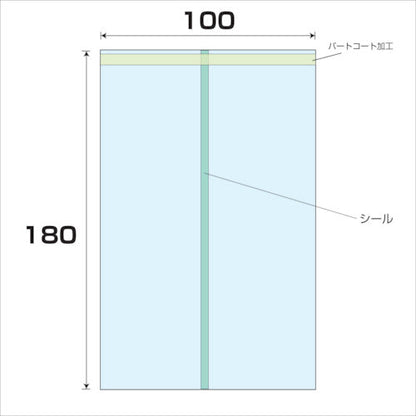 ＯＰＰ　パートコート袋　厚み０．０４　１００枚入　幅１００ｘ長さ１８０ｍｍ