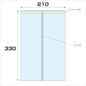 ＯＰＰ　パートコート袋　厚み０．０５　１００枚入　幅２１０ｘ長さ３３０ｍｍ