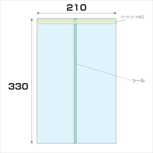 ＯＰＰ　パートコート袋　厚み０．０５　２５００枚入　幅２１０ｘ長さ３３０ｍｍ