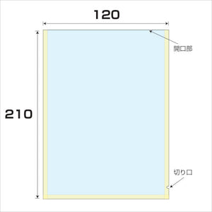 ＯＰ／ＣＰドライ無地袋　厚み０．０６　１００枚入　幅１２０ｘ長さ２１０ｍｍ