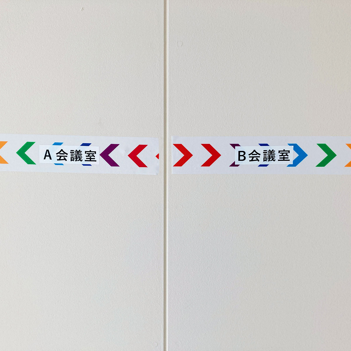 養生テープ　やじるし君　レインボーB