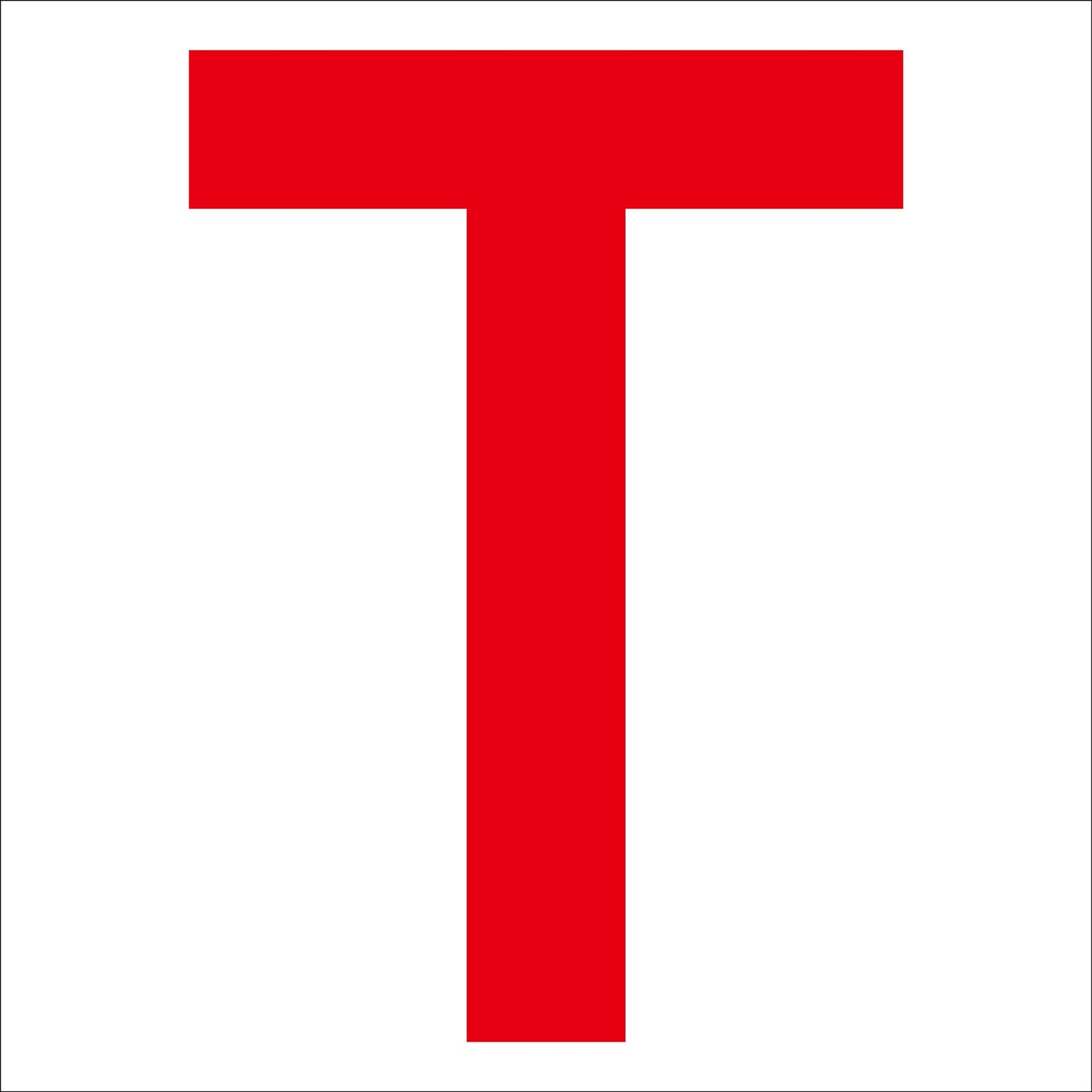 カッティングステッカー　英字Ｔ　文字高１００ｍｍ　赤