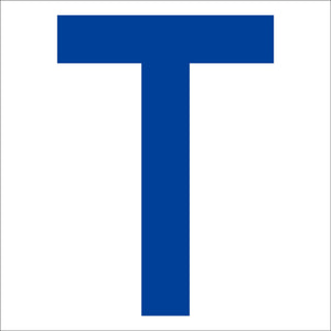 カッティングステッカー　英字Ｔ　文字高１００ｍｍ　青