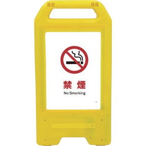 充電式ＬＥＤサイン　ライデンスタンド黄　ＪＨＡ－１７Ｙ　禁煙