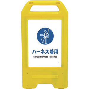 充電式ＬＥＤサイン　ライデンスタンド黄　ＪＨＣ－０８Ｙ　ハーネス着用