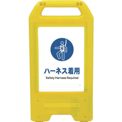 充電式ＬＥＤサイン　ライデンスタンド黄　ＪＨＣ－０８Ｙ　ハーネス着用