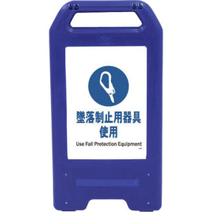 充電式ＬＥＤサイン　ライデンスタンド青　ＪＨＣ－０４Ｂ　耳せん着用