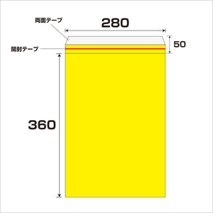 エアクッション封筒エコ　１００枚セット　Ｎｏ．８５０Ｔ