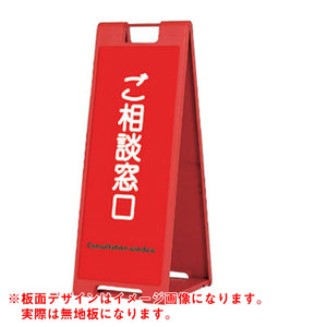 スタンドプレート　ＳＰ－９０２