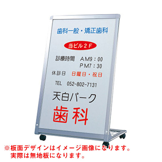 ＡサインＬ型　ＡＬ－６０９