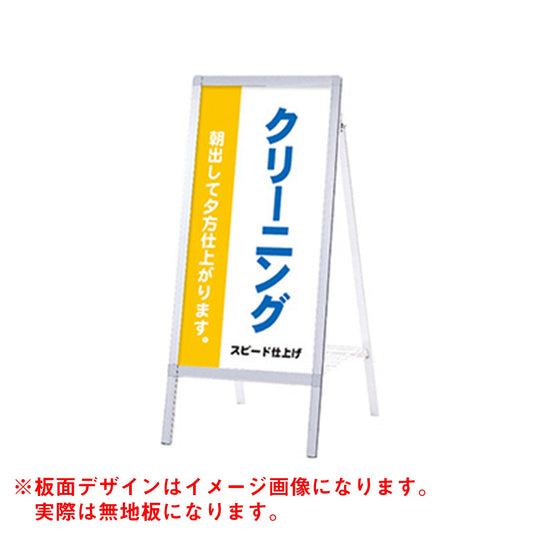 Ａサイン　ＡＳ－４５９