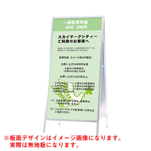 Ａサイン　ＡＷ－９１８