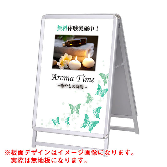 グリップＡ　Ａ１　ロータイプ　両面　シルバー（４２４５６Ａ１Ｌ）　