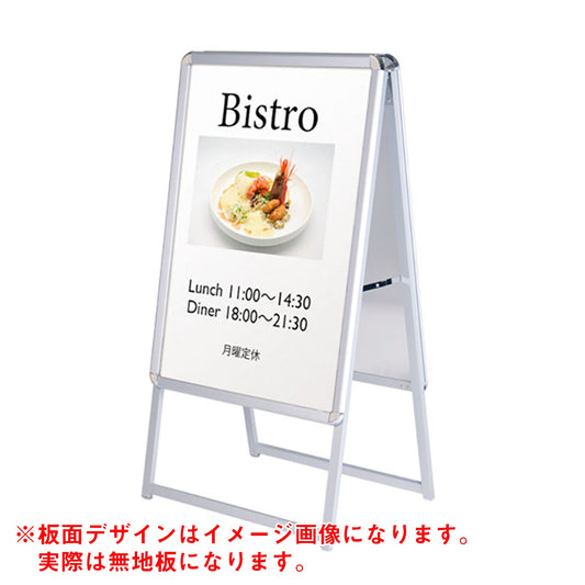 グリップＡ　Ａ１　両面　シルバー（４２４５６＊＊＊）　