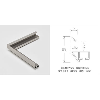 ＡＬＵＭＩＵＭ　ＳＥＲＩＥＳ　０１　ＣＵＴ　Ｂ２　マットシルバー　屋内用