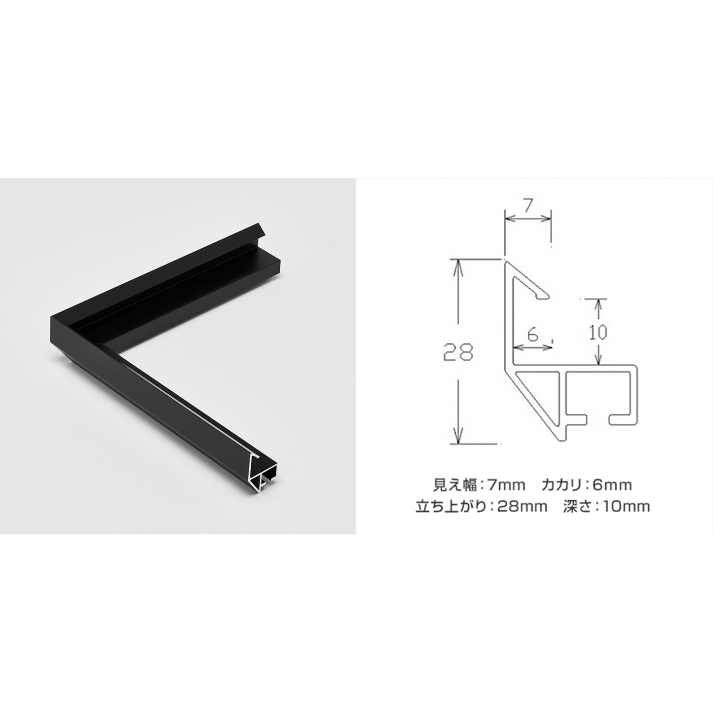 ＡＬＵＭＩＵＭ　ＳＥＲＩＥＳ　０１　ＣＵＴ　Ａ３　マットブラック　屋内用